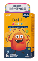 兒童接骨木飲品